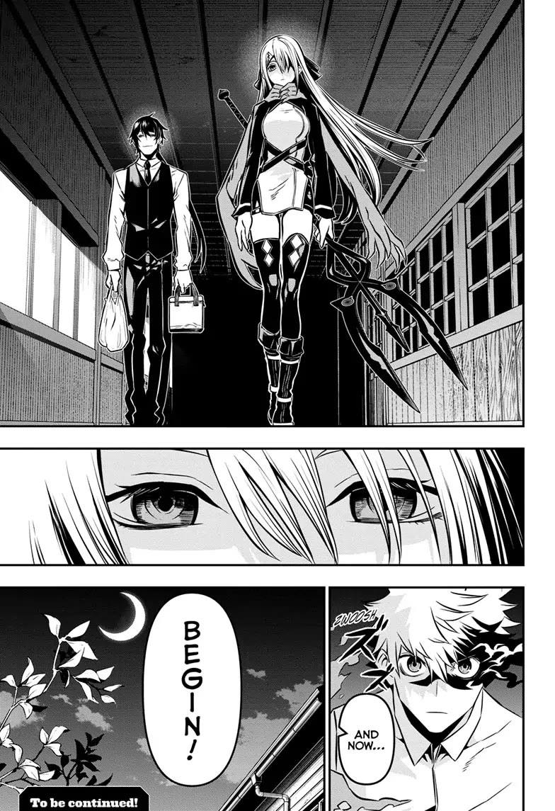 Nue’s Exorcist Chapter 13 - Page 19