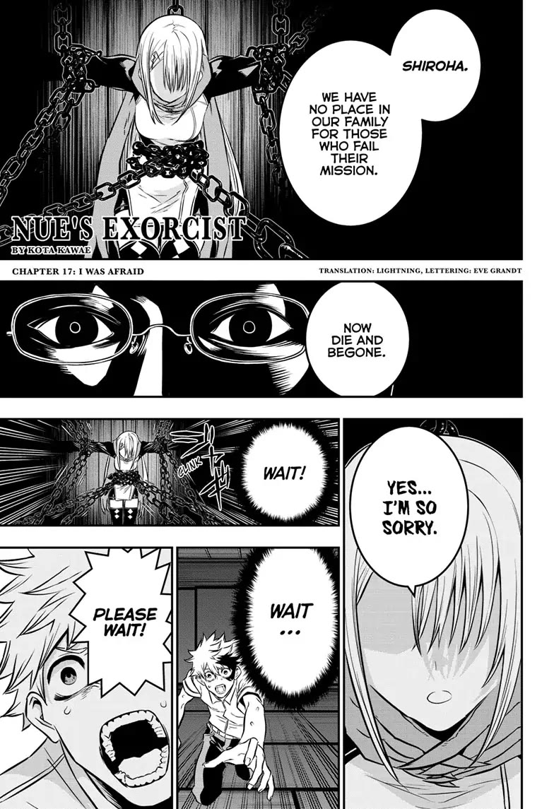 Nue’s Exorcist Chapter 17 - Page 1