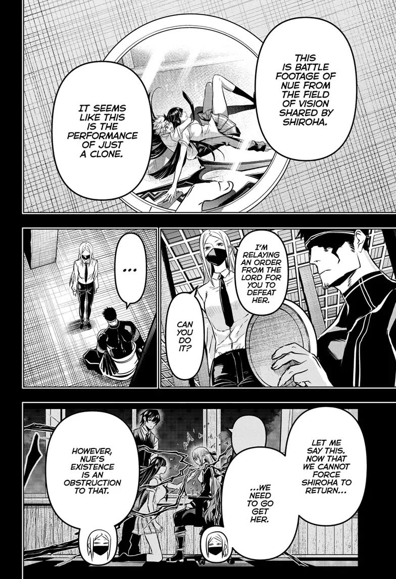 Nue’s Exorcist Chapter 19 - Page 2