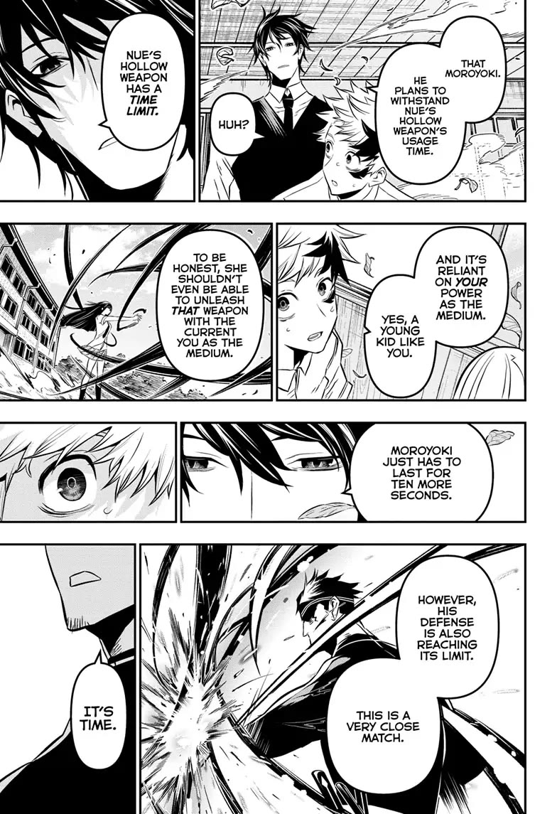 Nue’s Exorcist Chapter 19 - Page 16
