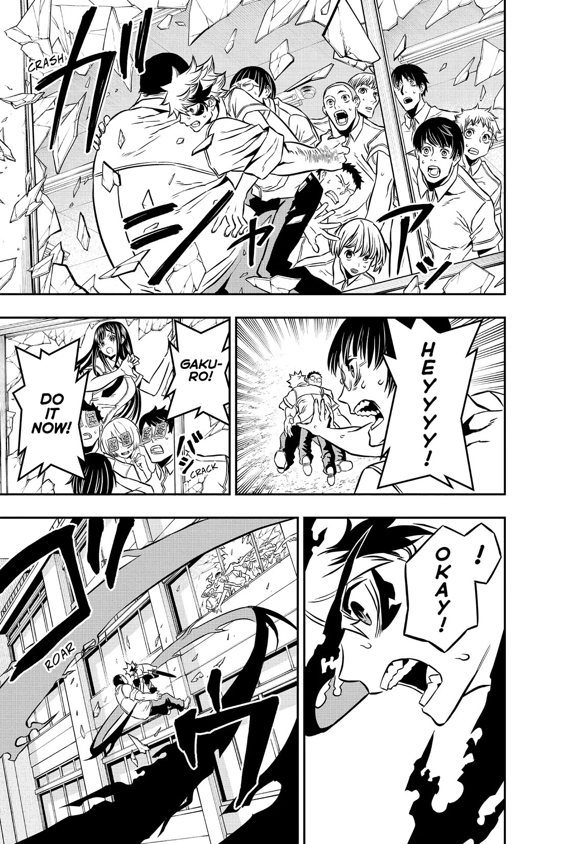 Nue’s Exorcist Chapter 2 - Page 19