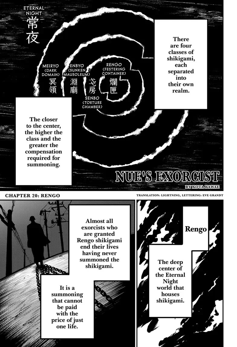 Nue’s Exorcist Chapter 20 - Page 1