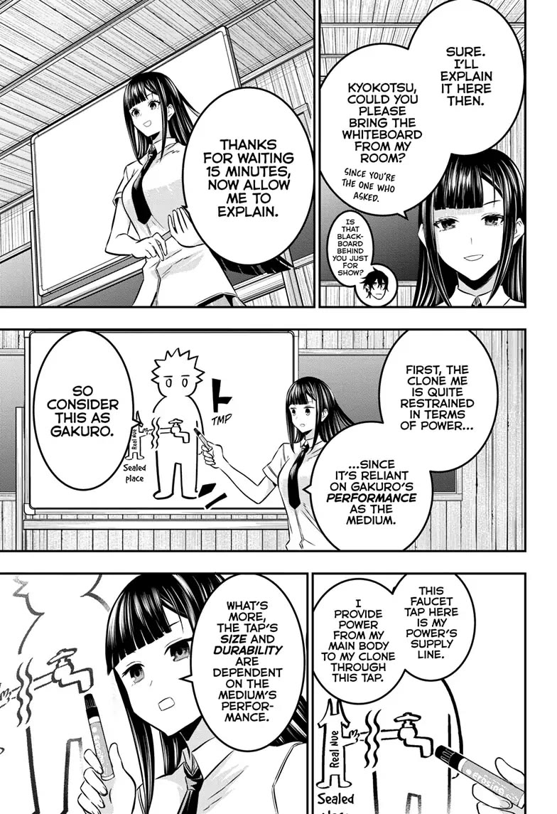 Nue’s Exorcist Chapter 21 - Page 8
