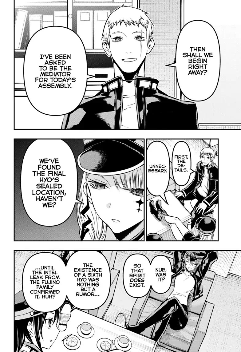 Nue’s Exorcist Chapter 22 - Page 7