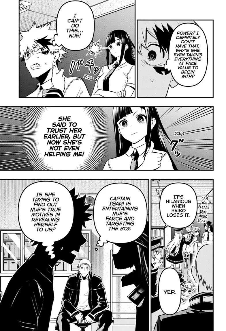 Nue’s Exorcist Chapter 23 - Page 17