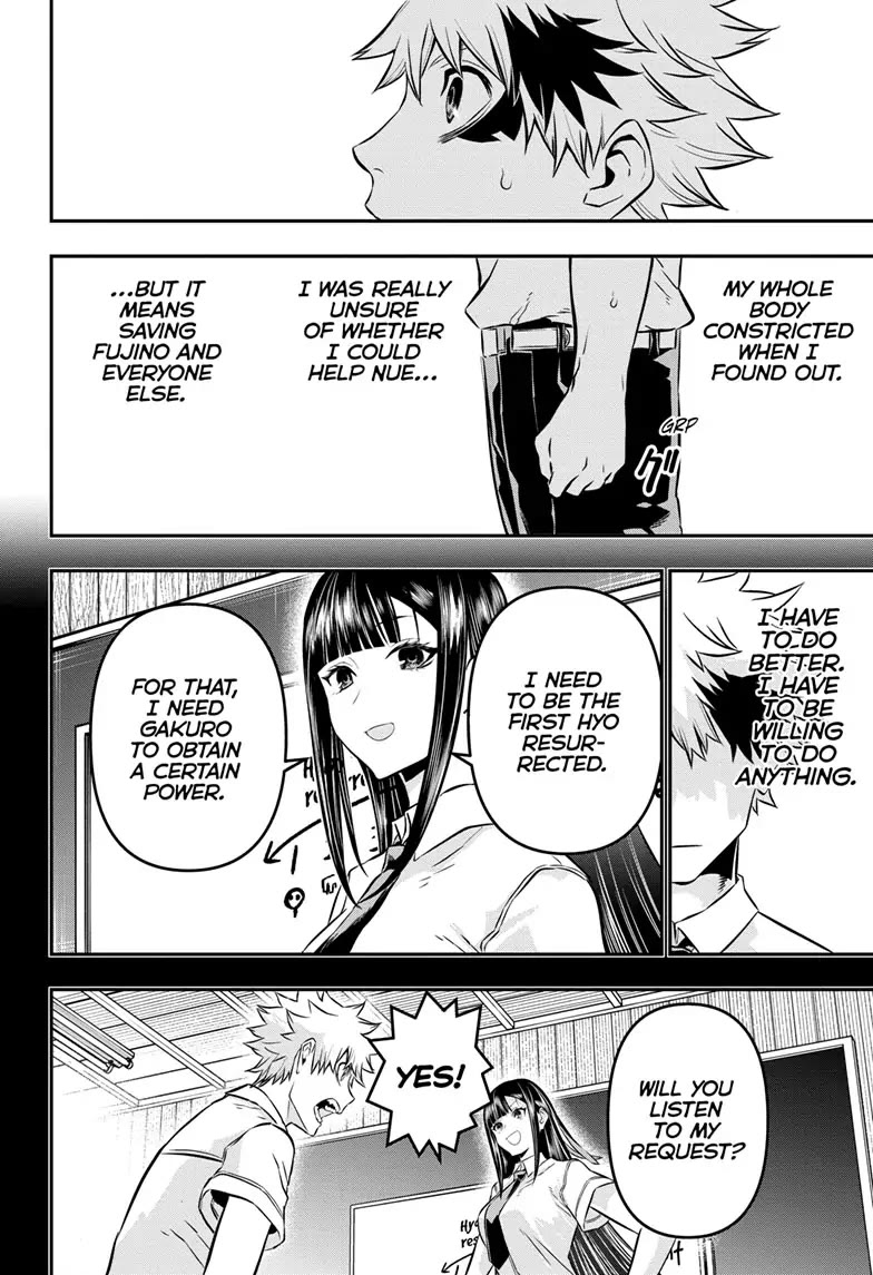 Nue’s Exorcist Chapter 23 - Page 4