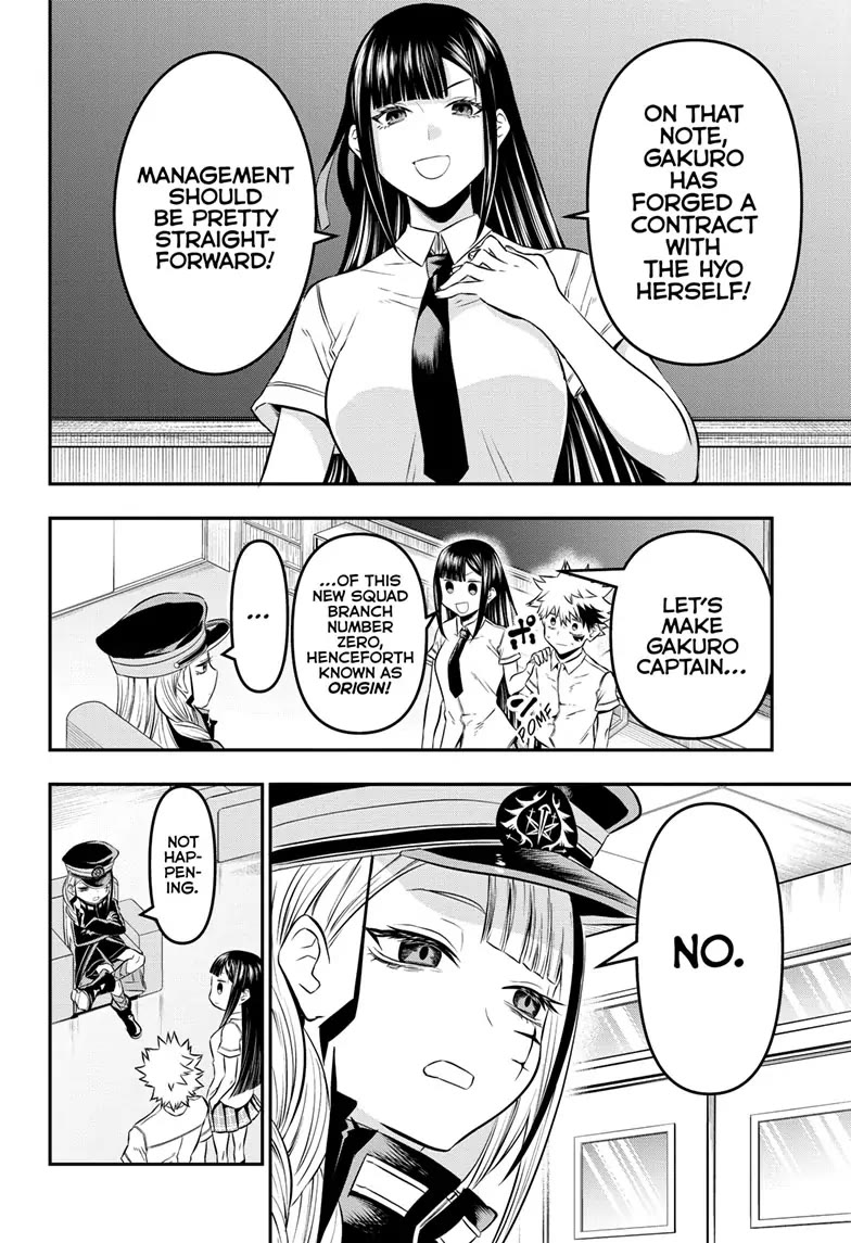 Nue’s Exorcist Chapter 24 - Page 2