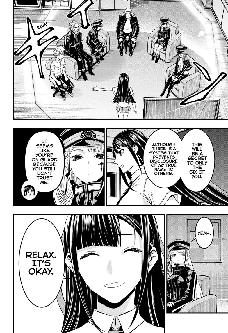 Nue’s Exorcist Chapter 24 - Page 12