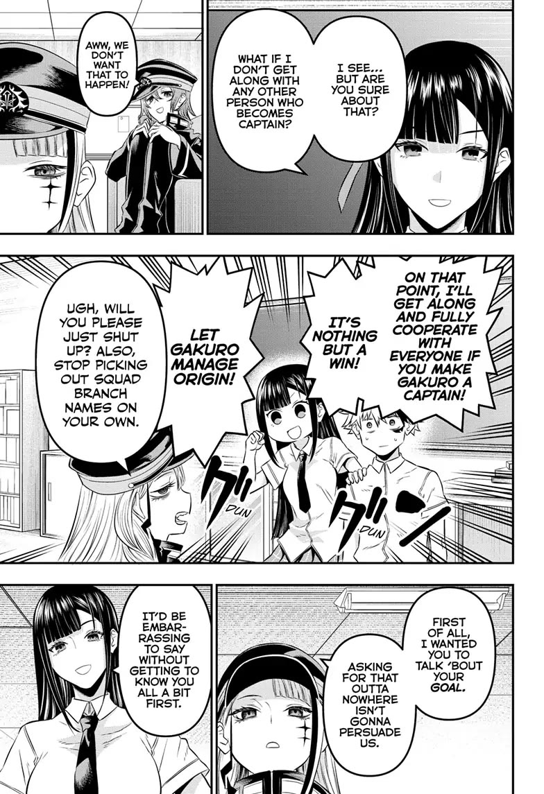 Nue’s Exorcist Chapter 24 - Page 3