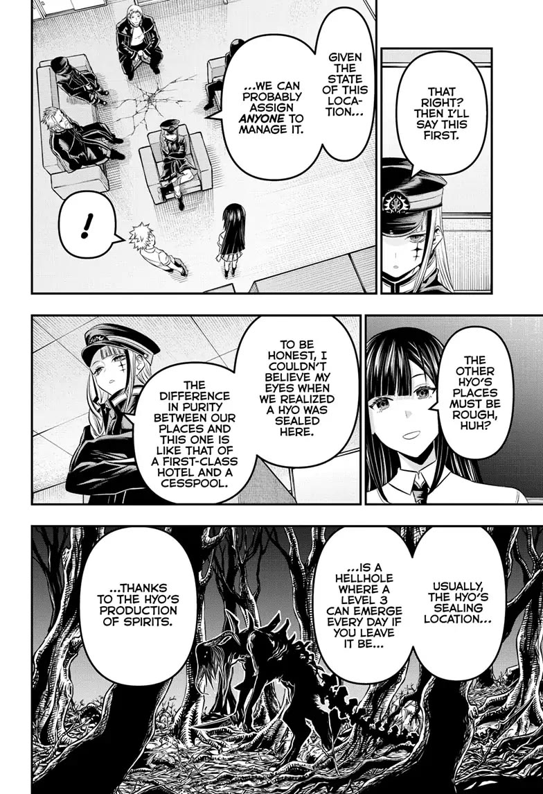 Nue’s Exorcist Chapter 24 - Page 4