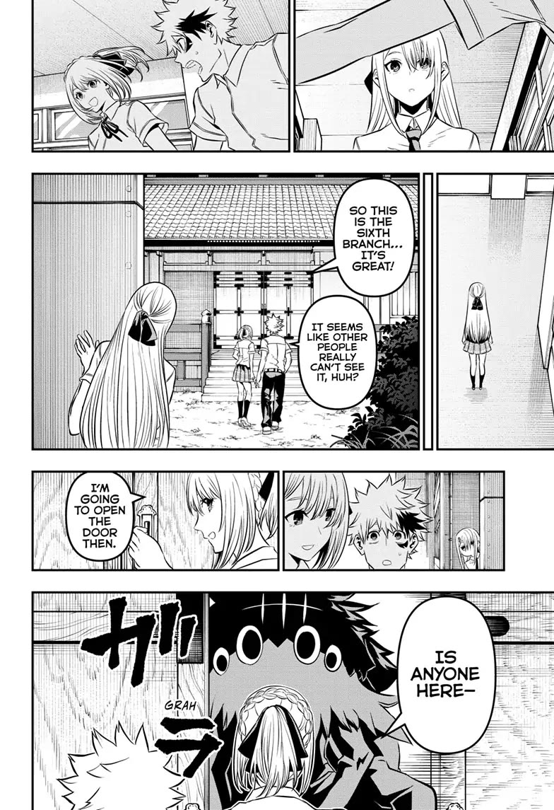 Nue’s Exorcist Chapter 25 - Page 6