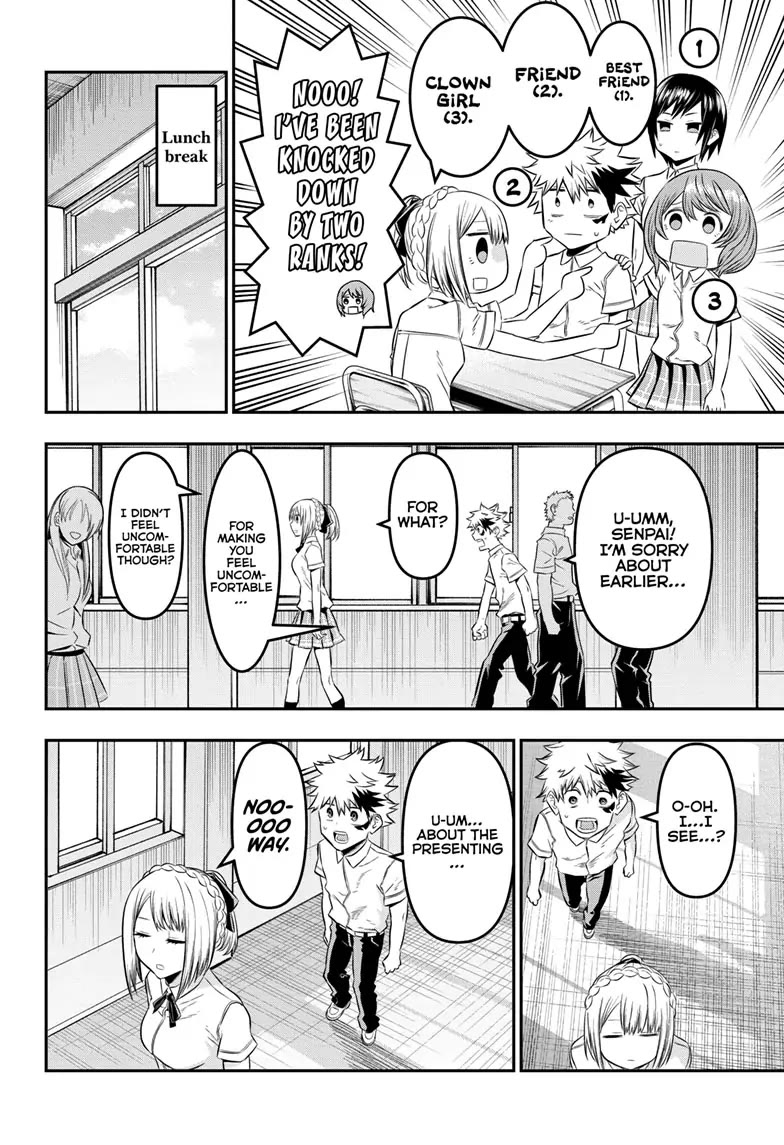 Nue’s Exorcist Chapter 26 - Page 12