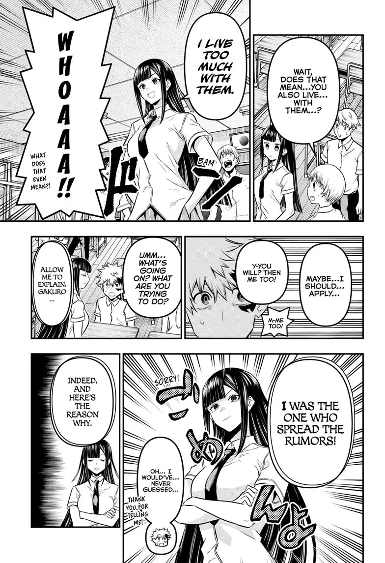 Nue’s Exorcist Chapter 26 - Page 7