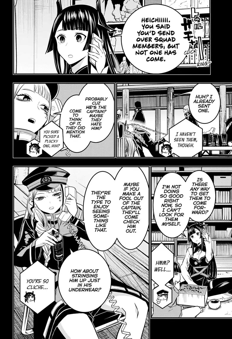 Nue’s Exorcist Chapter 26 - Page 8