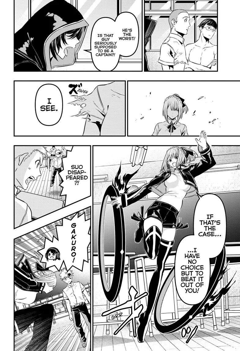 Nue’s Exorcist Chapter 27 - Page 16