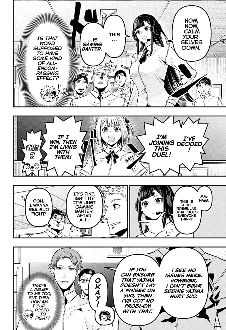 Nue’s Exorcist Chapter 27 - Page 8