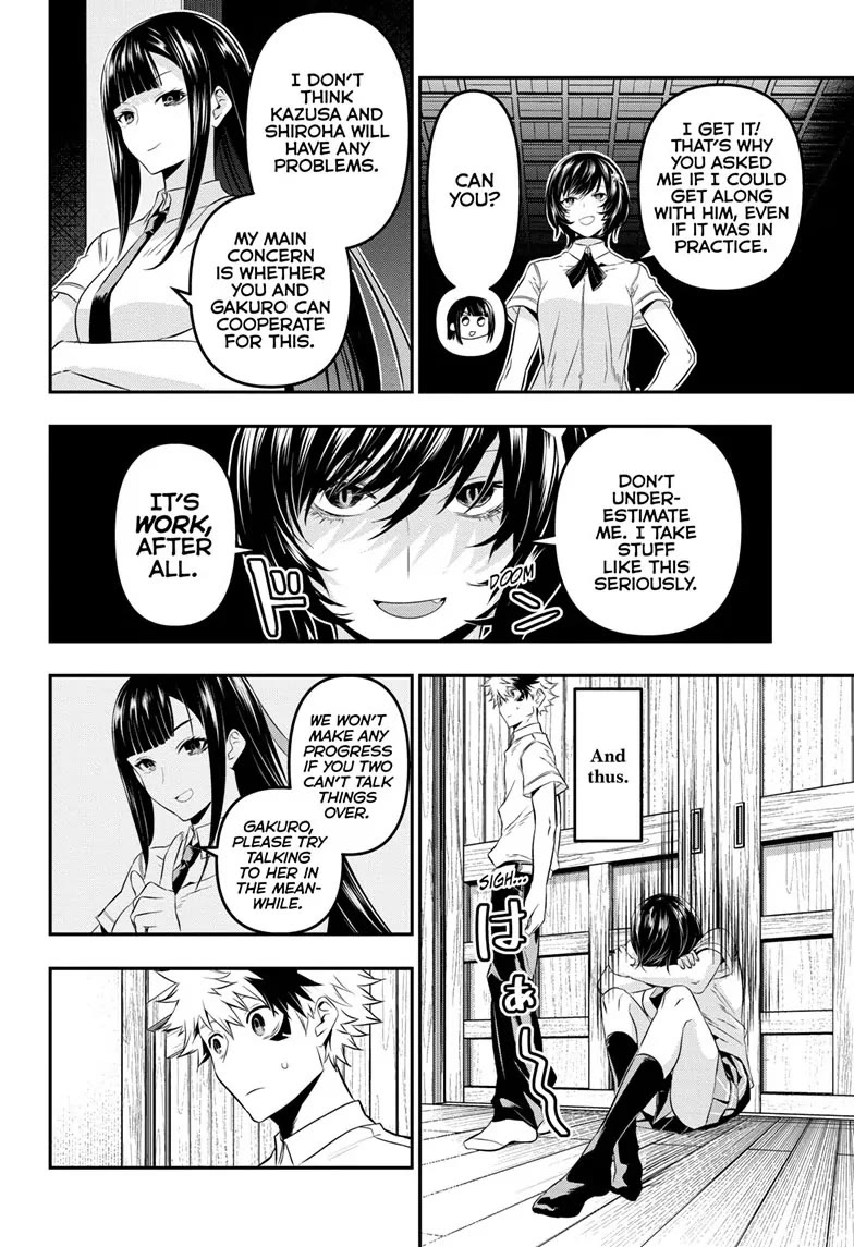 Nue’s Exorcist Chapter 28 - Page 8