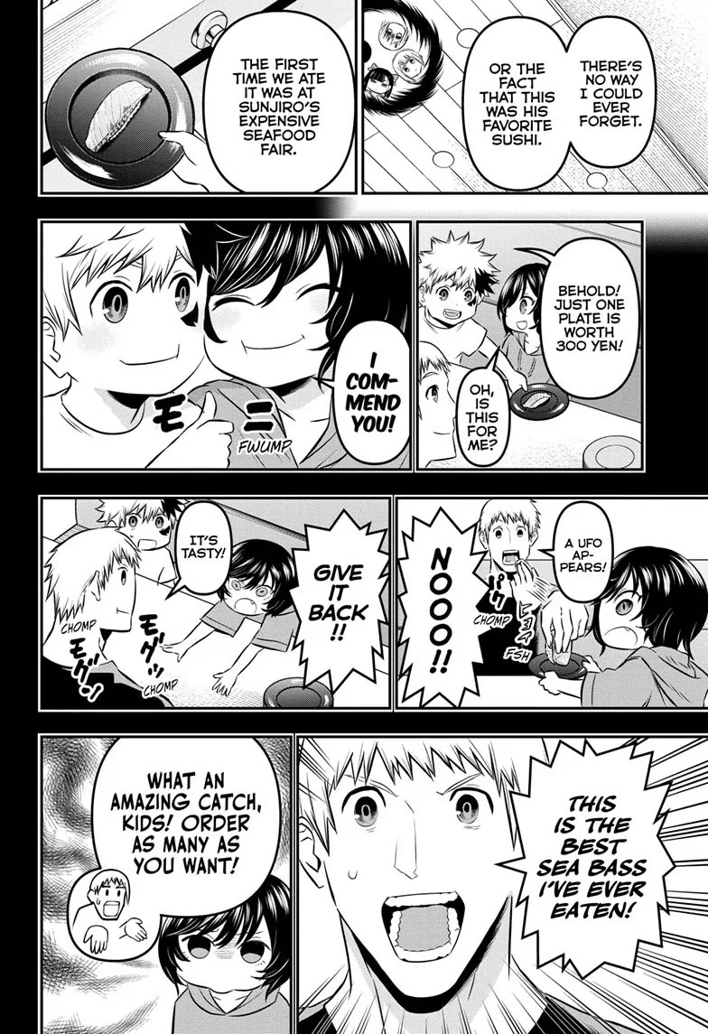 Nue’s Exorcist Chapter 29 - Page 14