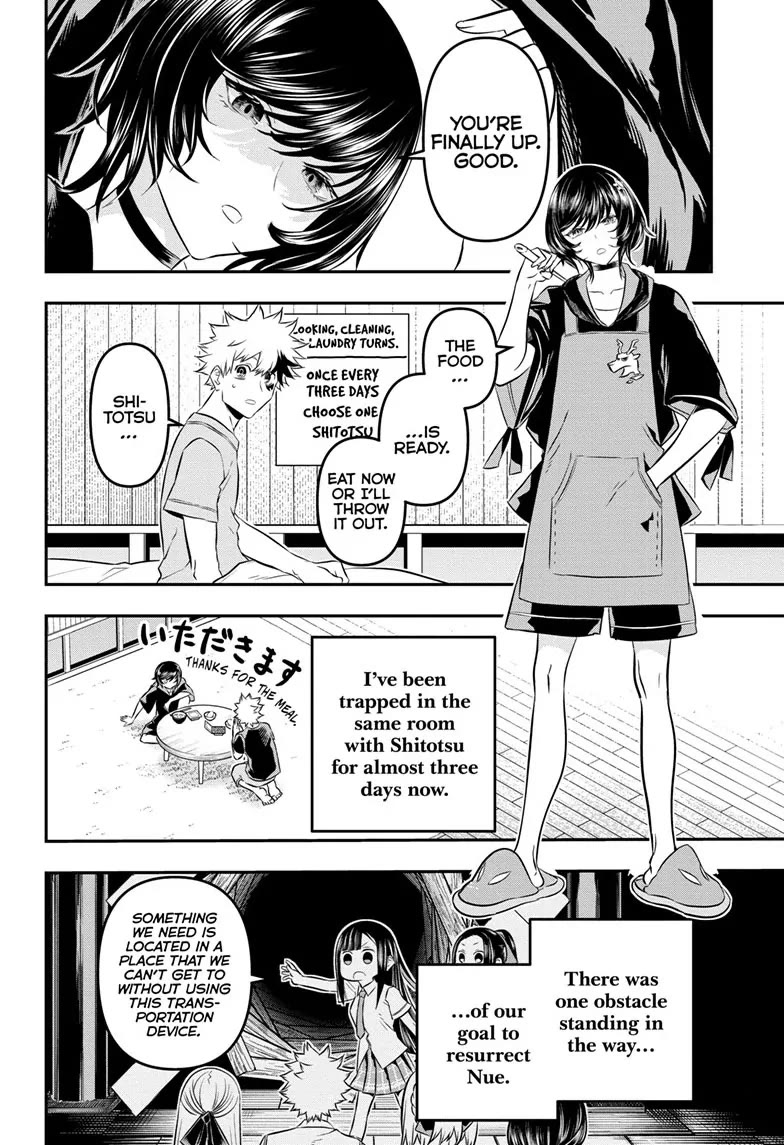 Nue’s Exorcist Chapter 29 - Page 6
