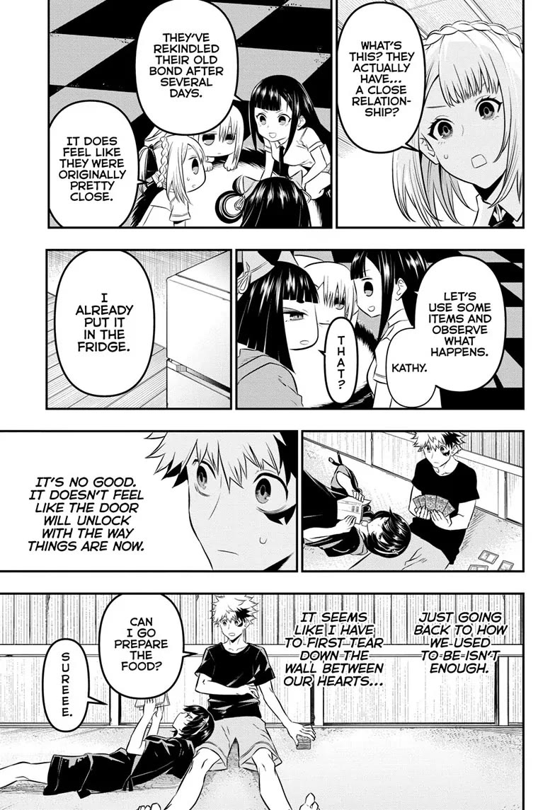 Nue’s Exorcist Chapter 29 - Page 9