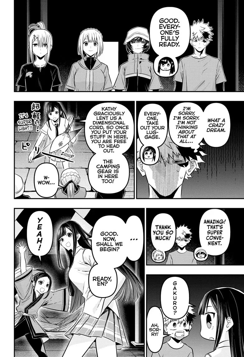 Nue’s Exorcist Chapter 30 - Page 8