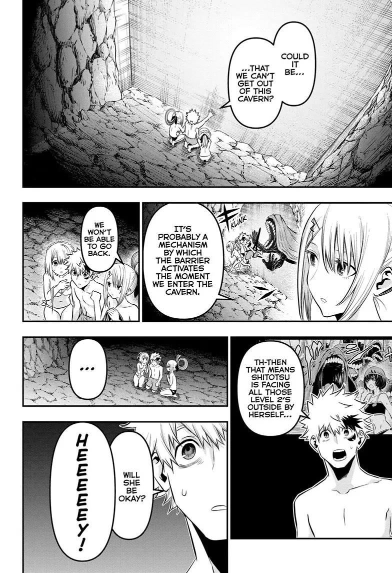 Nue’s Exorcist Chapter 31 - Page 2
