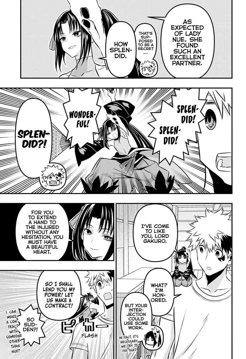 Nue’s Exorcist Chapter 32 - Page 13