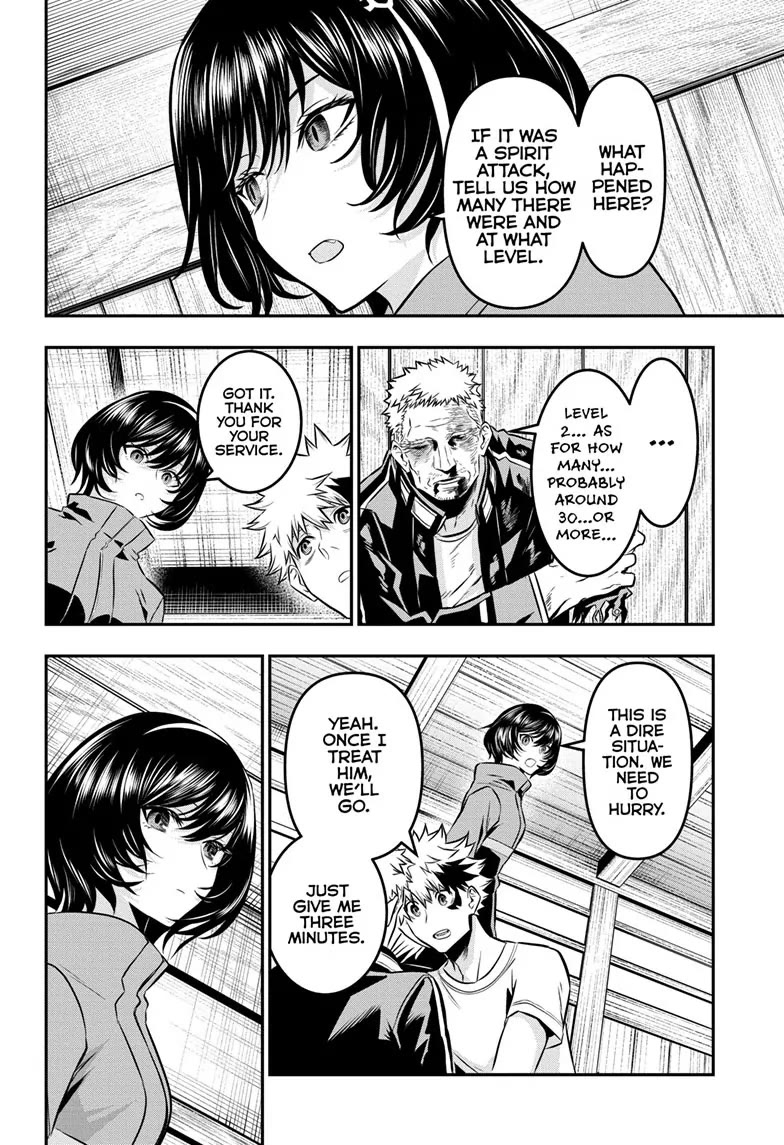 Nue’s Exorcist Chapter 32 - Page 6