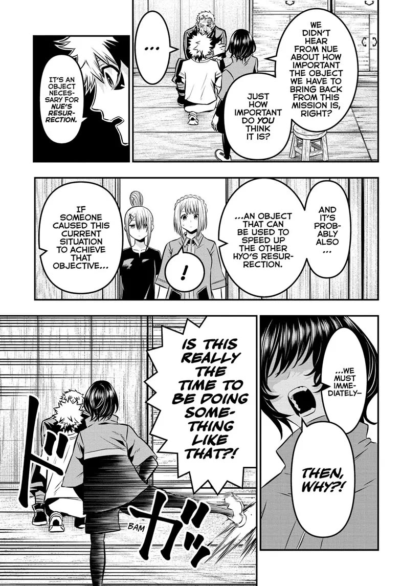 Nue’s Exorcist Chapter 32 - Page 7
