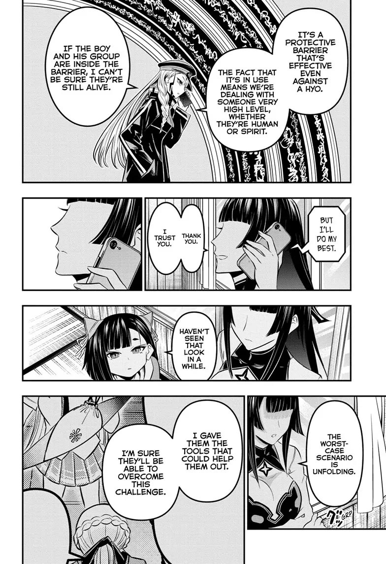 Nue’s Exorcist Chapter 33 - Page 2