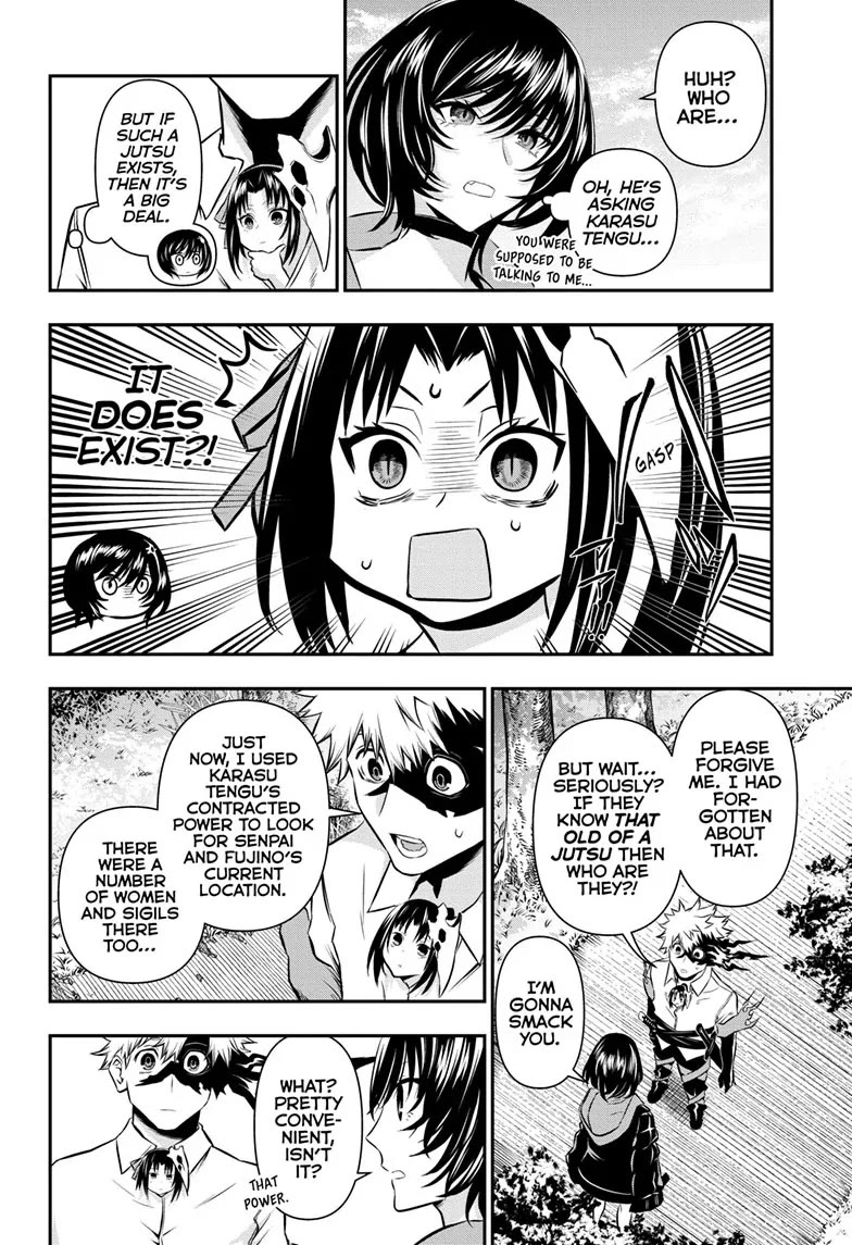 Nue’s Exorcist Chapter 33 - Page 12