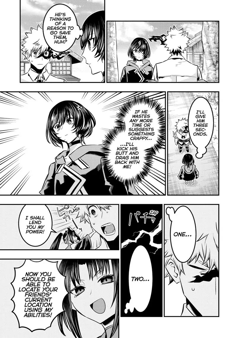 Nue’s Exorcist Chapter 33 - Page 9