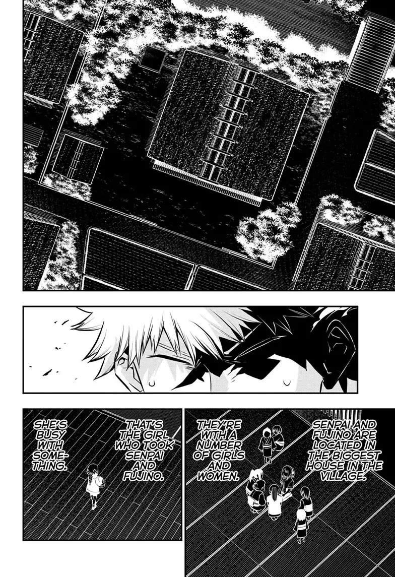 Nue’s Exorcist Chapter 33 - Page 10