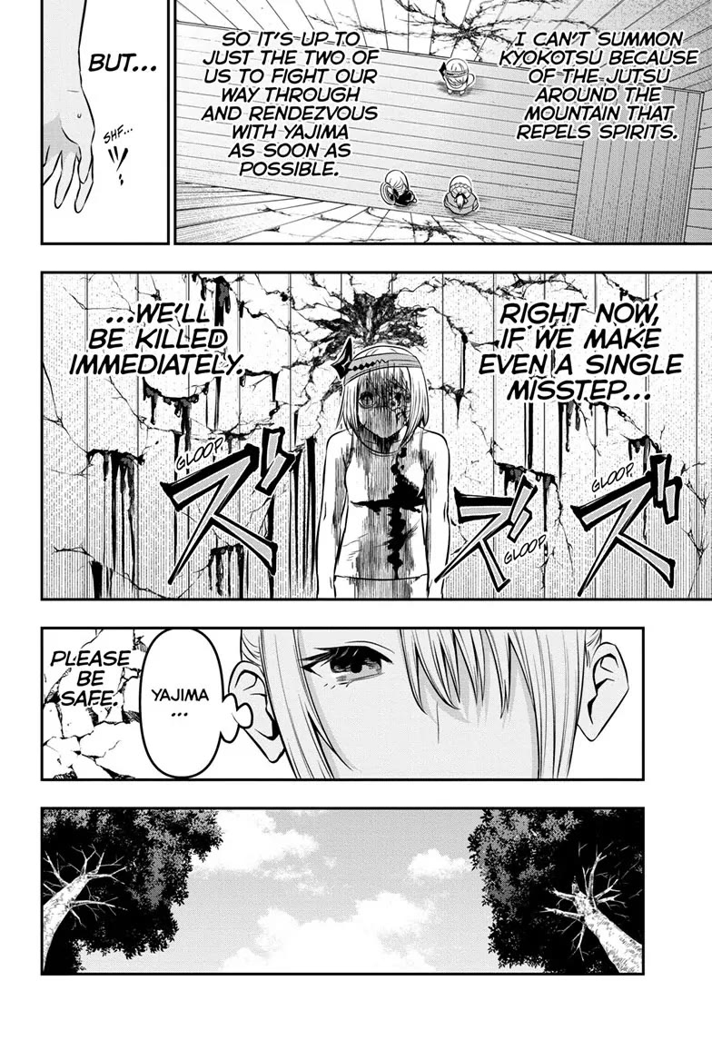 Nue’s Exorcist Chapter 35 - Page 13