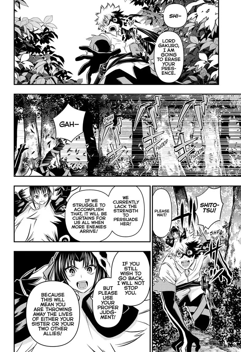 Nue’s Exorcist Chapter 35 - Page 17