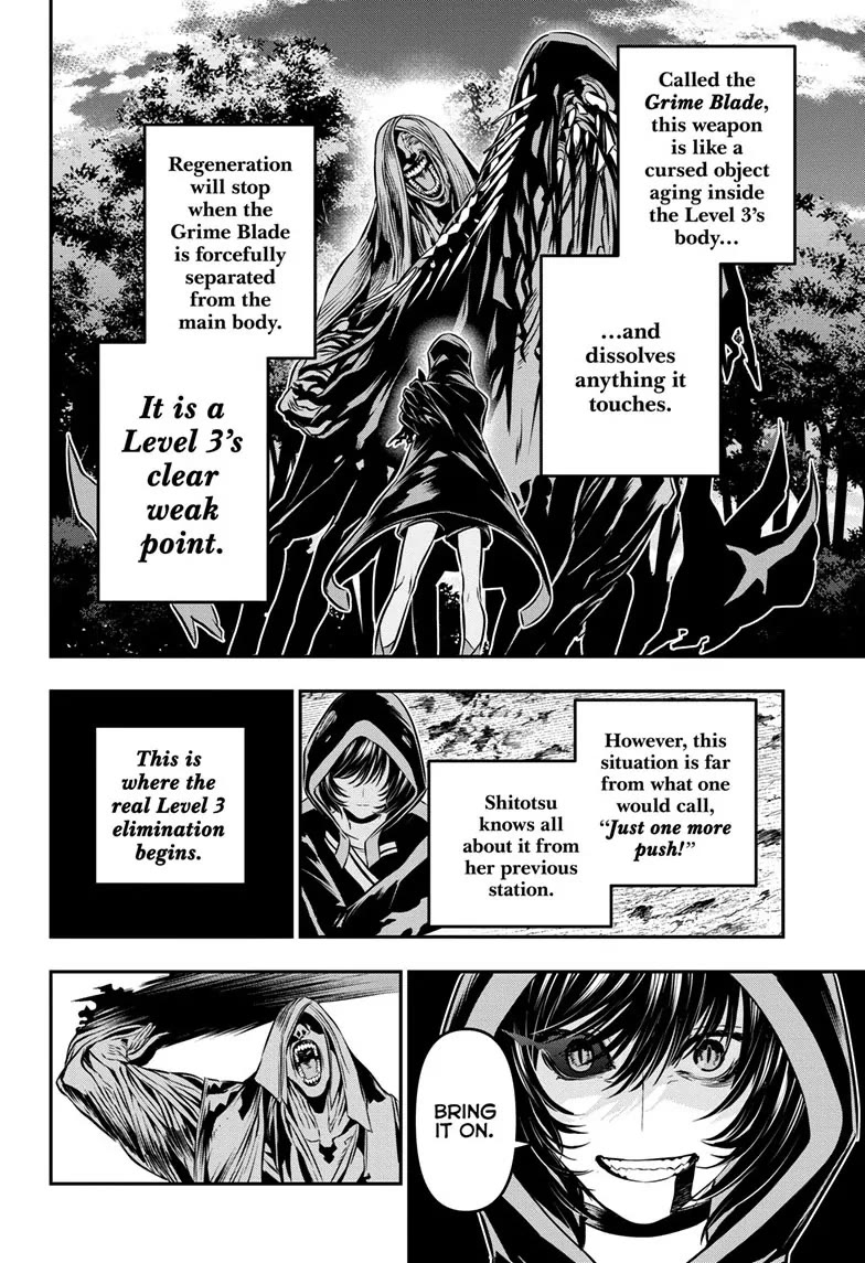 Nue’s Exorcist Chapter 37 - Page 2