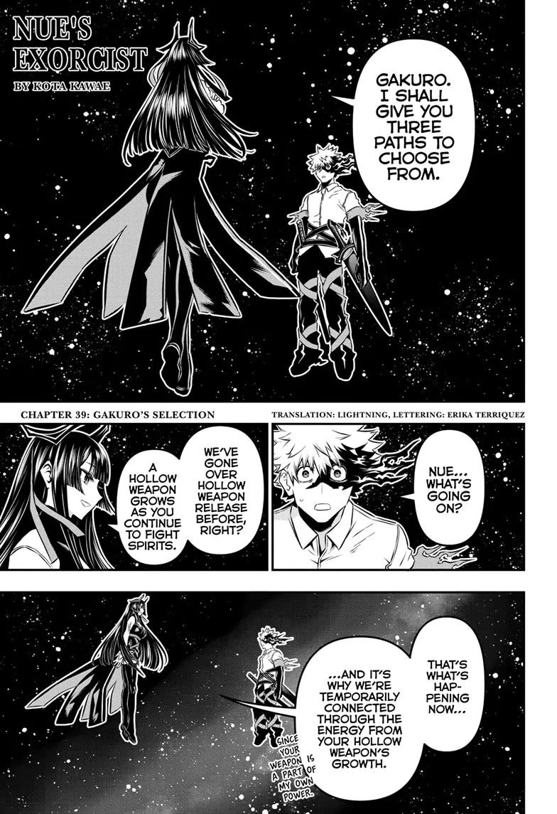 Nue’s Exorcist Chapter 39 - Page 1