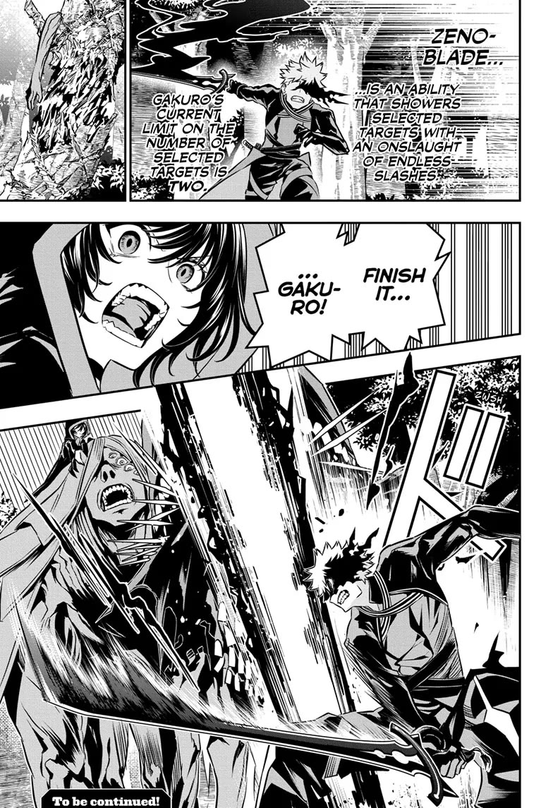 Nue’s Exorcist Chapter 39 - Page 17