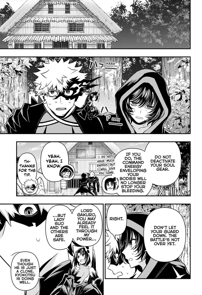 Nue’s Exorcist Chapter 40 - Page 4