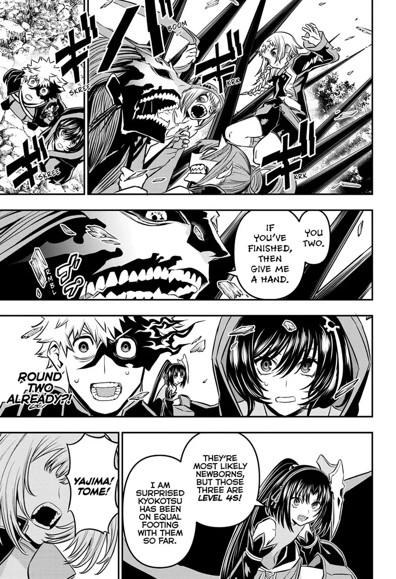 Nue’s Exorcist Chapter 40 - Page 6