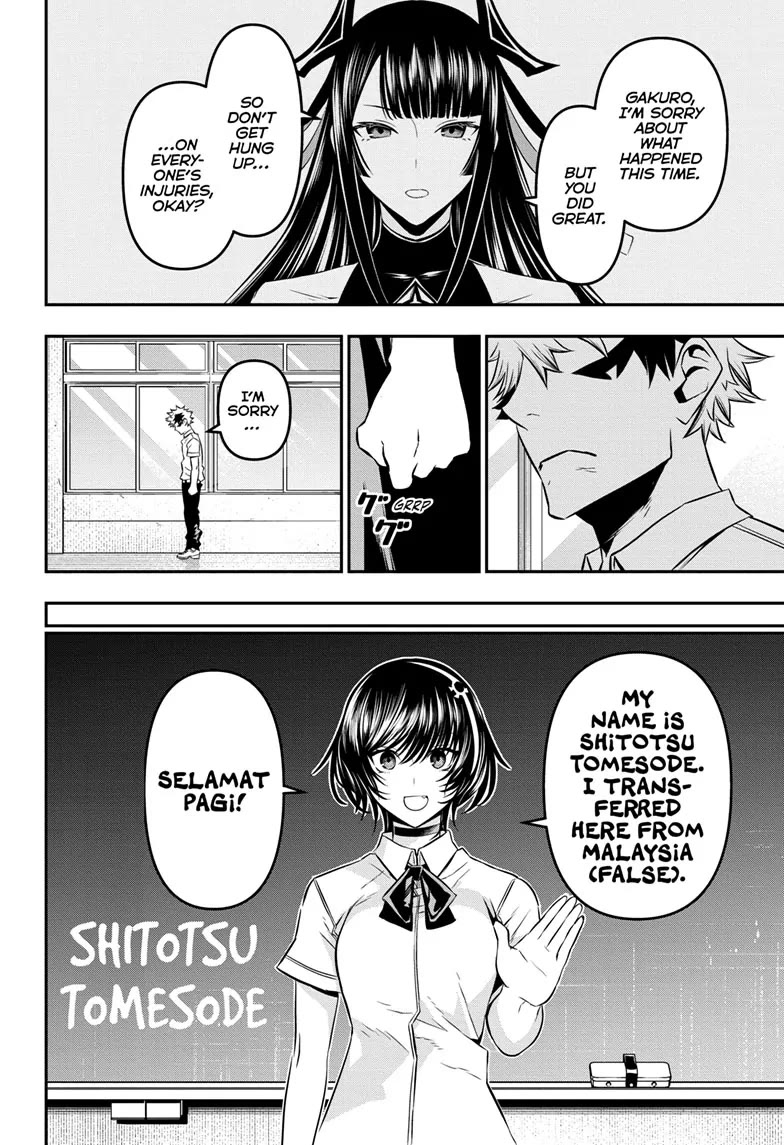 Nue’s Exorcist Chapter 43 - Page 2