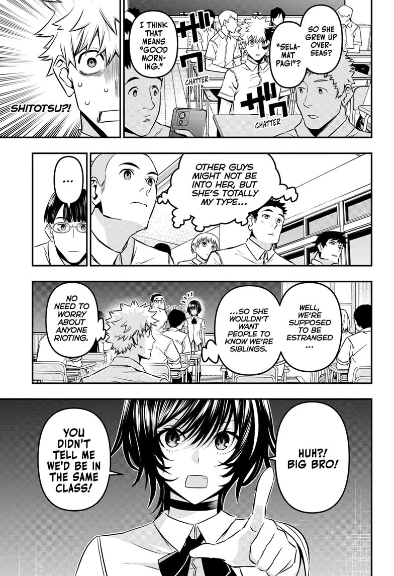 Nue’s Exorcist Chapter 43 - Page 3