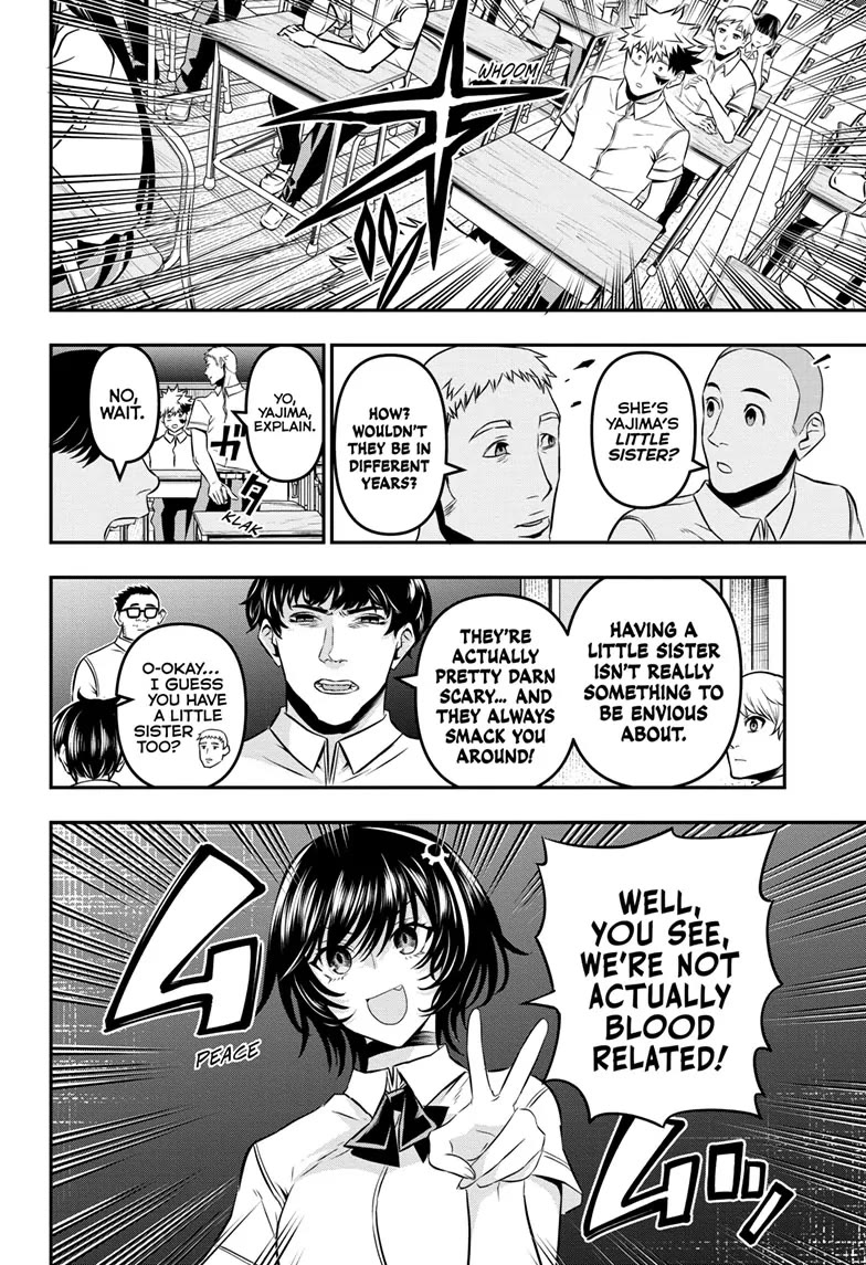 Nue’s Exorcist Chapter 43 - Page 4