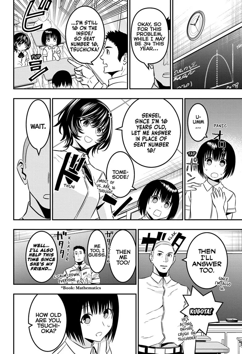 Nue’s Exorcist Chapter 44 - Page 10