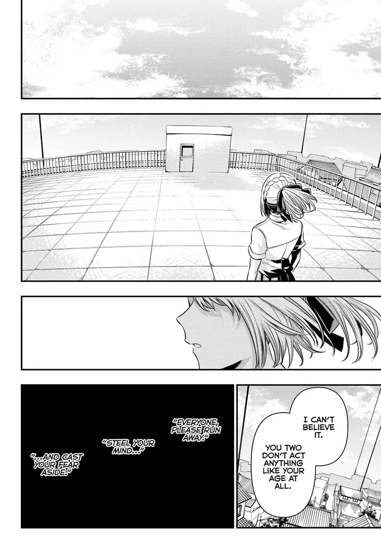 Nue’s Exorcist Chapter 45 - Page 14