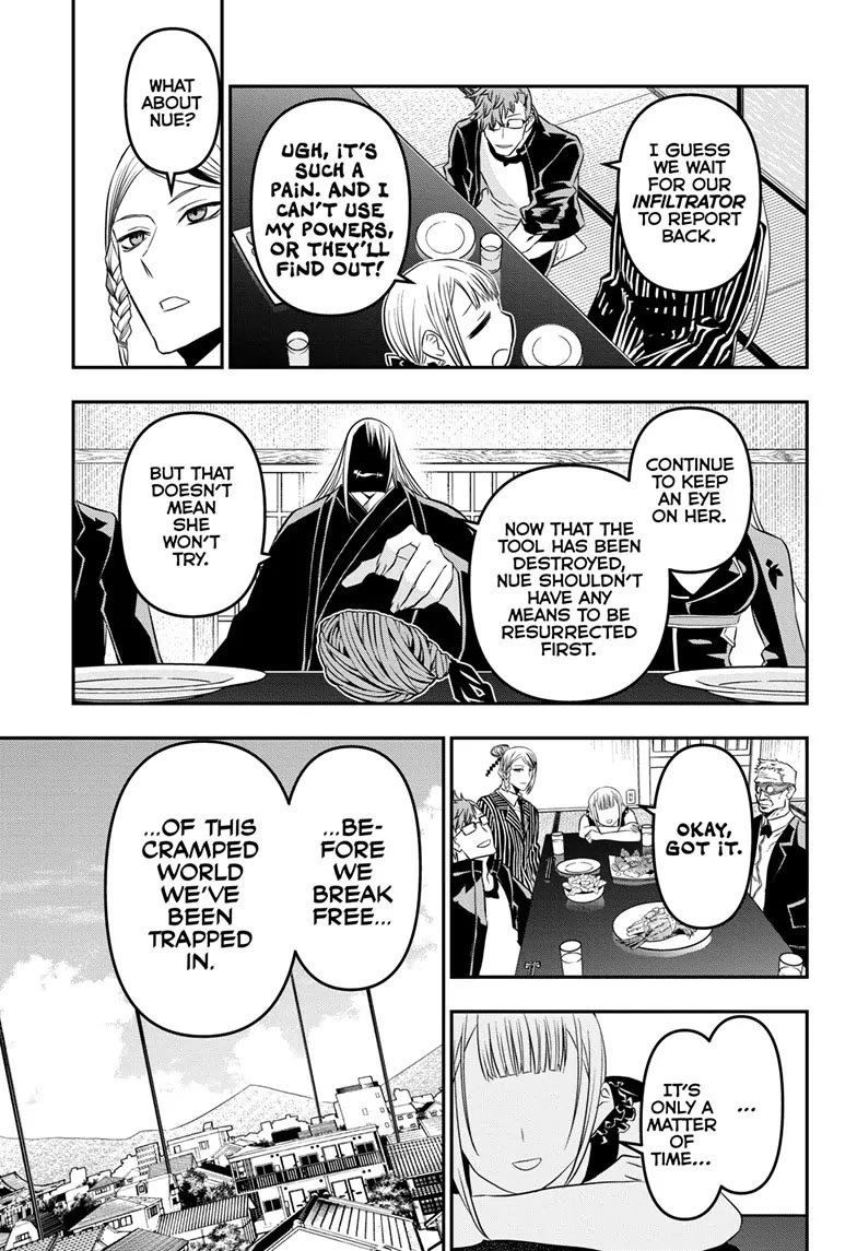 Nue’s Exorcist Chapter 45 - Page 3