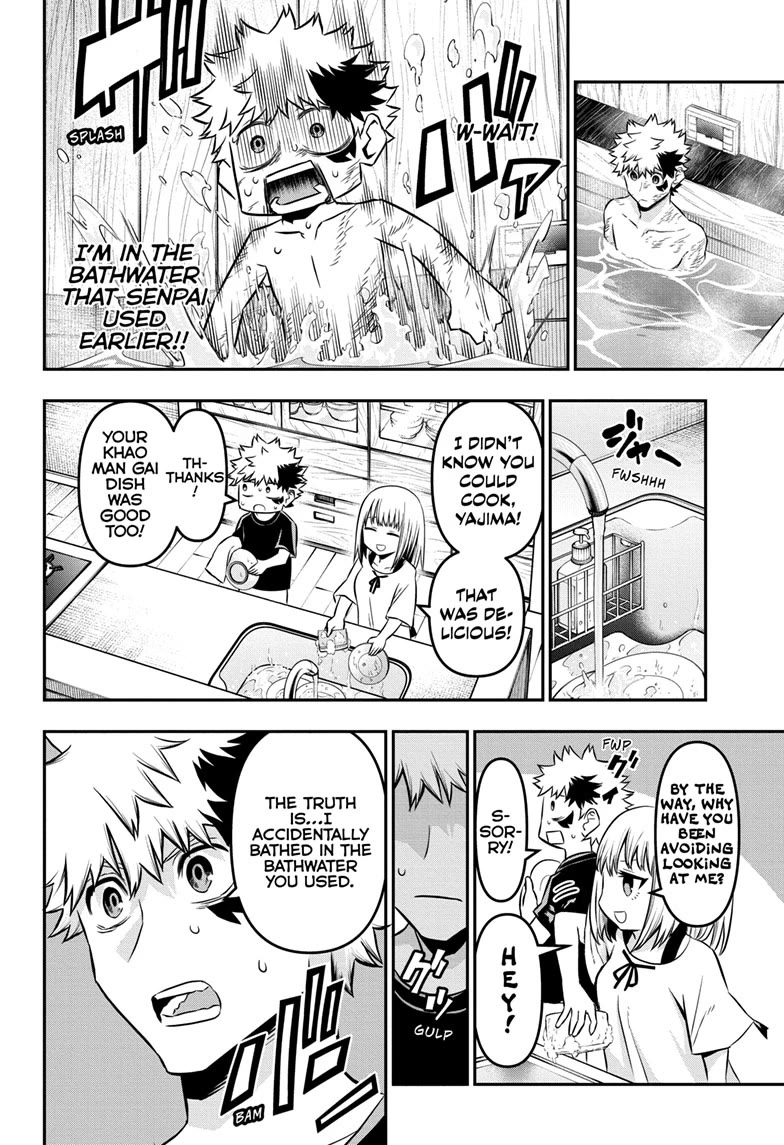 Nue’s Exorcist Chapter 46 - Page 15