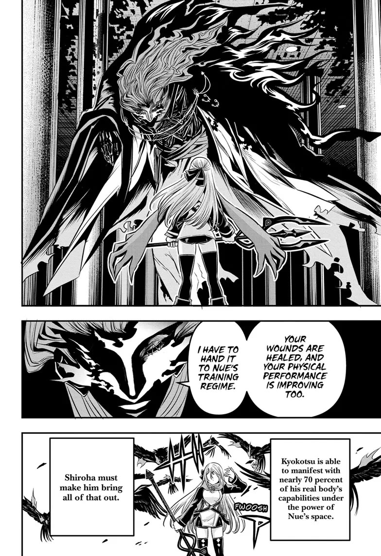 Nue’s Exorcist Chapter 47 - Page 8