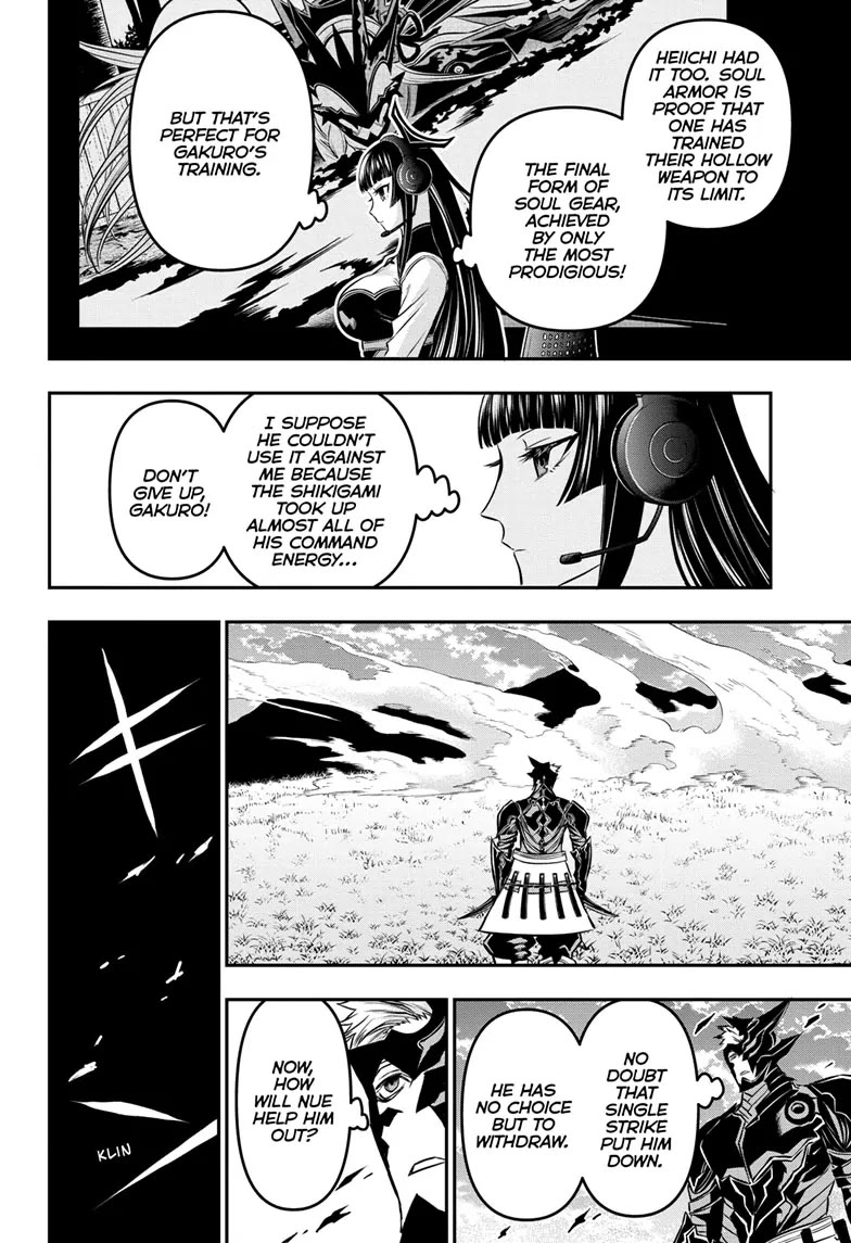 Nue’s Exorcist Chapter 48 - Page 5