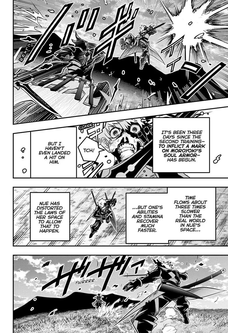 Nue’s Exorcist Chapter 49 - Page 11